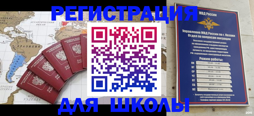 прописка паспорт в Вилюйске