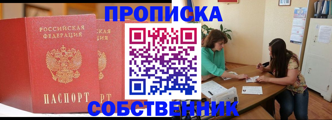 найти адрес прописки в Вилюйске
