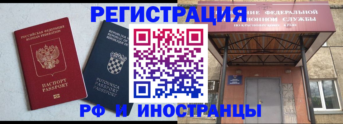 регистрация для дет. сада в Вилюйске
